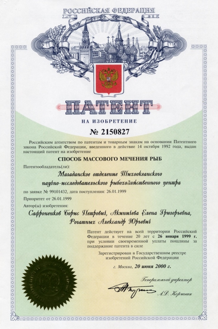 patent1