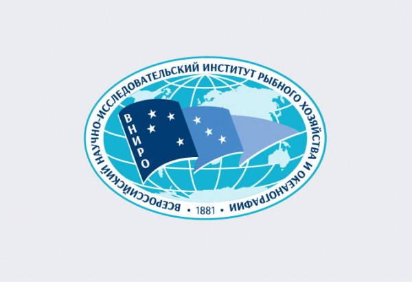 III Международная научно-практическая конференция и V Школа молодых ученых и специалистов ГНЦ РФ ФГБНУ «ВНИРО» «Рыбохозяйственная наука в XXI веке: ключевые направления развития»