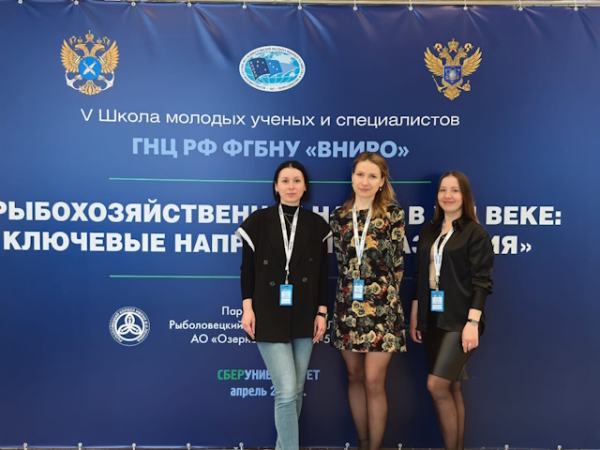 УЧАСТИЕ МАГАДАННИРО В III МЕЖДУНАРОДНОЙ НАУЧНО-ПРАКТИЧЕСКОЙ КОНФЕРЕНЦИИ